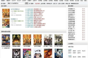 飘零手机电影网, 便捷电影资源获取平台-解决方案解析