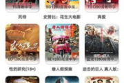 Iidvd影院手机电影网, 观影新选择-用户体验解析