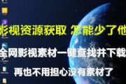 喜欢还是爱电影网：情感差异与选择指南