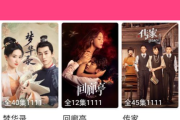看韩剧最全的免费追剧app推荐-追剧无忧