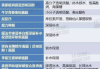 面膜使用频率解析-如何确定面膜几天敷一次