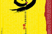 《聊斋2》: 古代神怪故事的现代解读-深度解析与传统文化探秘