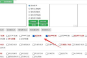 搜狗权重排名分析与优化策略解析
