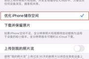 聊天软件下载指南-选择与安装最佳沟通工具