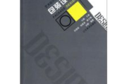 六降瘦身汤正品包装揭秘与鉴别方法
