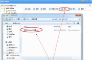 办公软件Office,提升工作效率-综合应用解析
