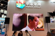 芳草影视全场免费完整版，高清观影新体验-观影攻略大全