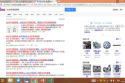 百度防恶意点击软件,保护广告主利益-解决方案解析