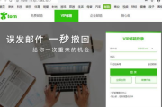 电子邮箱注册入口,快速创建个人邮箱-详细步骤解析