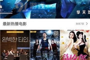 兔兔在线免费电影网, 电影爱好者的天堂-观影新体验