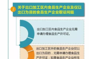 产品宣传策略，提升市场影响力-全方位宣传解析