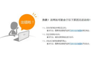 个人网站模板建站攻略-选择与使用技巧解析