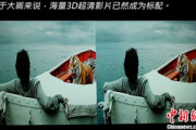 星辰影院在线观看免费观看电视,享受高清观影体验-平台优势解析