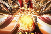 太古神王,神秘起源与传说故事-古代神话解析