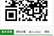 在线二维码生成器制作教程与最佳实践