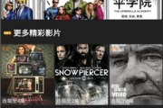 最新中文字幕电影大全-资源搜索与观影技巧解析