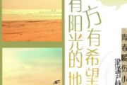 三生三世十里桃花小说,仙侠爱情经典-深度解析与魅力解读