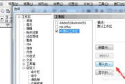 CDRX4软件下载与安装指南-快速上手教程