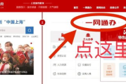 傻子上学记-一段幽默小品台词剧本