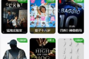 星空影视app,全方位解析与使用指南-影视爱好者必备工具