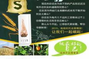 祝氏瘦身膏官方网站，全面了解减肥利器-使用指南与效果分析