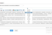 凡科建站登录入口及操作指南-网站管理高效化