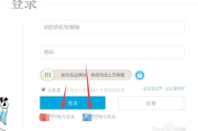如何观看B站直播，轻松掌握实时动态-操作步骤详解