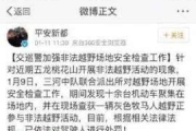 2分钟就结束了正常吗？- 活动时长解析与合理性评估