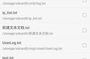 免费听小说软件推荐-最佳选择解析