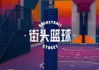 百度网站首页设计理念与功能特点解析