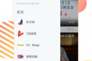 免费观看电视剧的网站精选与使用指南