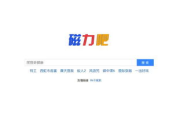 免费资源网站推荐与安全使用指南-合法免费资源搜索