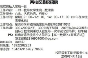 私人家教,提升学习效果-个性化教育解决方案解析