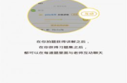 免费作业拍照出答案应用,提升学习效率-技术优势与使用指南