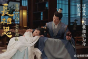 宫锁心玉,宫廷剧经典之作-剧情与角色深度解析