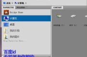 最新软件下载与升级指南-提高效率与安全性的全解析