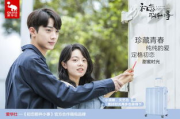 初恋那件小事电视剧全集免费观看指南