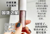 安利彩妆产品价格表一览-高品质美妆选择指南