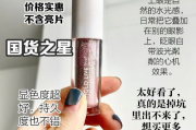 安利彩妆产品价格表一览-高品质美妆选择指南