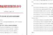 软件版权声明撰写要点与合规性分析