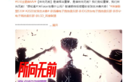 抖音热门歌曲《我们的爱》- 浪漫旋律与深情故事的完美结合