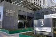 北京软件公司,提供全方位数字化解决方案-专业服务解析