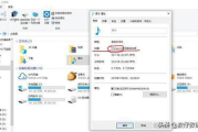 Windows 10下载软件位置指南-快速查找与安装