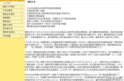 网络推广员工作挑战与高效策略解析