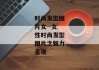 时尚发型图片女--女性时尚发型图片之魅力呈现