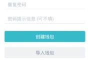 imToken钱包支持HECO吗？跨链资产管理全解析