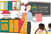 好妈妈3在线观看完整指南,获取优质早教内容的最佳途径