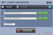 视频录制软件免费版,满足各类创作需求-功能对比与选择指南 视频录制软件免费版,满足各类创作需求-功能对比与选择指南