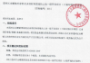 通州优化公司,专业SEO服务-提升网站排名解决方案解析