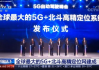 CCTV13新闻频道在线直播,实时资讯一手掌握-观看指南解析